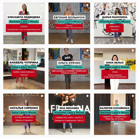 [Salsa] [MestoCLUB] Онлайн-Школа танцев от Леди дл_0.png